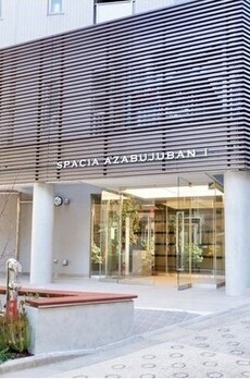 スペーシア麻布十番Ⅰ 