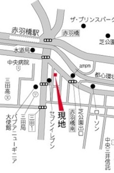 HF芝公園レジデンス 