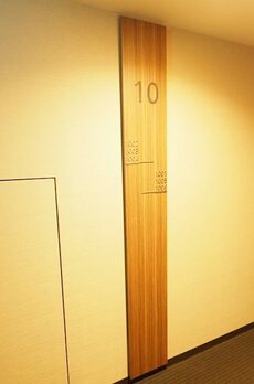 ガーデン アイル ヨツヤ 