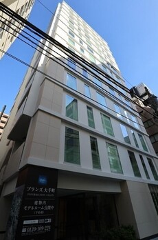 ブランズ大手町 
