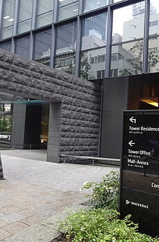 ワテラスタワーレジデンス 