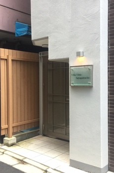 ビラビスタ猿楽町 