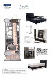 プラウドフラット浅草ディアージュ 