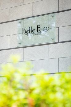 ベルファース恵比寿ビジュー 