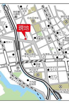 ウェルスクエア神保町 