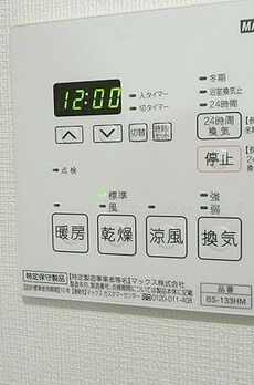 レジディア中目黒Ⅲ 