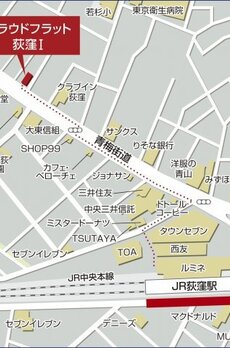 プラウドフラット荻窪Ⅰ 