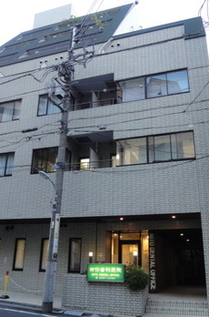 ディアシティ赤坂東館 