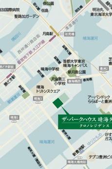 ザ・パークハウス晴海タワーズ　クロノレジデンス 