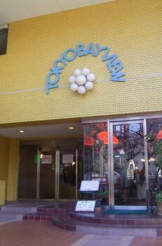東京ベイビュウ 