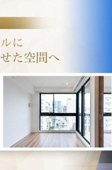 カーササクシード麻布十番 