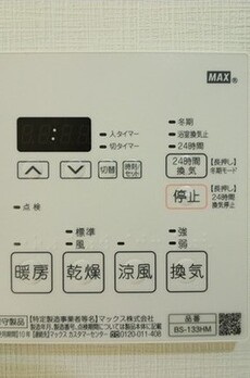 リバーレ麻布十番 