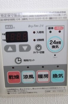 東麻布BOAビル 