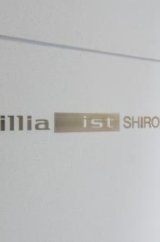 Brillia ist 白金台 