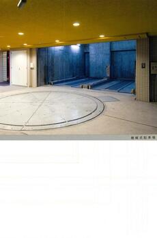 プラウドフラット三軒茶屋 