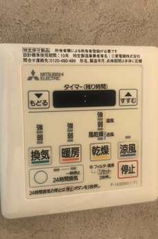 エスレジデンス八丁堀ウーナ 