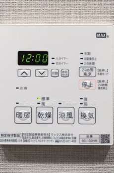 プラウドフラット渋谷笹塚 