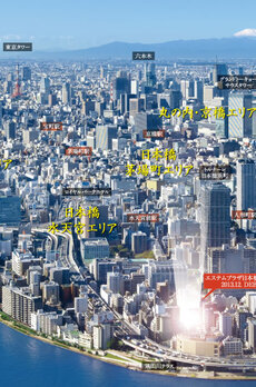 エステムプラザ日本橋レジェンド 