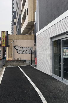 アーバネックス品川中延 