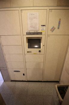 CONCIERIA新橋 