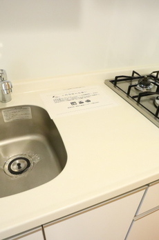 プラウドフラット鶴見Ⅰ 