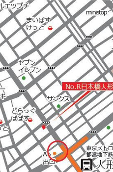 No.R日本橋人形町 