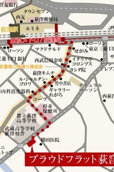 プラウドフラット荻窪Ⅱ 