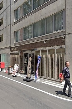 DUPLEX GINZA TOWER 8/14 