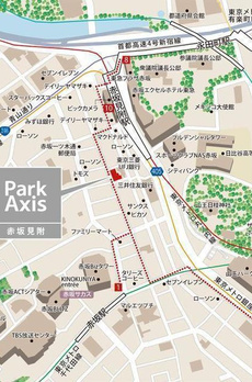 パークアクシス赤坂見附 