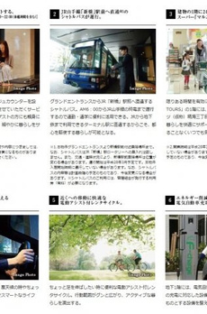 DEUX TOURS CANAL&SPA WEST棟 