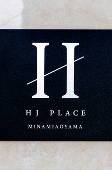 HJプレイス南青山 