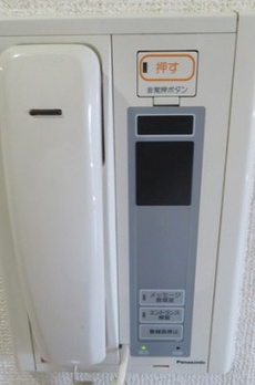 サングランパ 