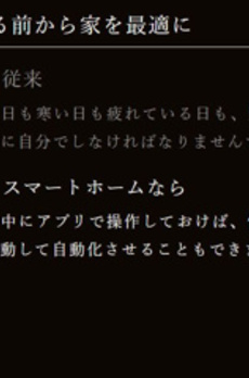 ザパークハビオ麻布十番 