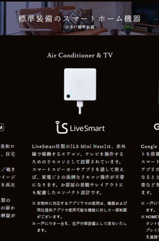 ザパークハビオ麻布十番 