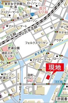 アーバンフラッツ芝浦 