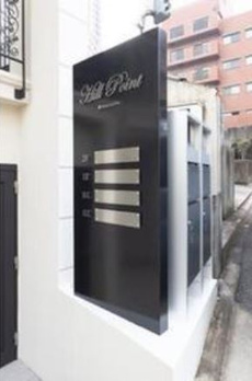 Hill Point Motoazabu 