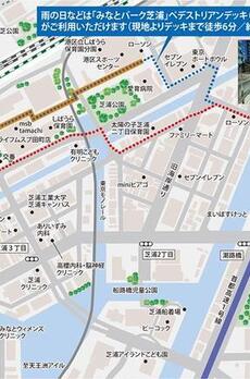 パークアクシス芝浦キャナル 