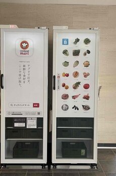 プライムアーバン豊洲 