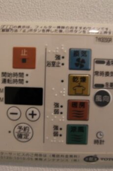 プライムアーバン麻布霞町 