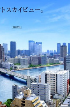 シティタワー銀座東 