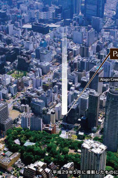 パークアクシス虎ノ門 