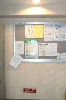 アンディーン月島 