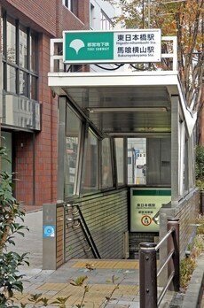 ヴェルデ東日本橋 