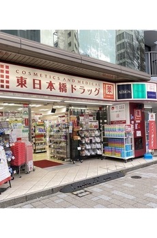 ヴェルデ東日本橋 