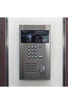 ヴェルデ東日本橋 