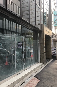 大東銀座ビル 