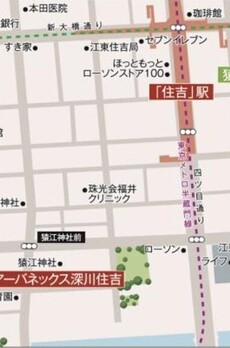 アーバネックス深川住吉 