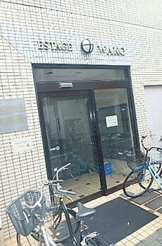 エステージワコー 