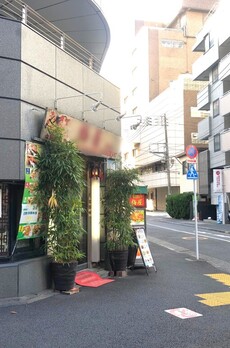 サンポウ水道橋ビル 