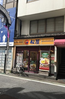 メゾンサンライズA棟 